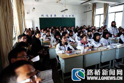 成都路桥_路桥高中老师收入(2)